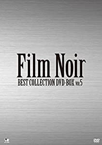 フィルムノワール ベストコレクションDVD-BOX Vol.5(中古品)の通販は