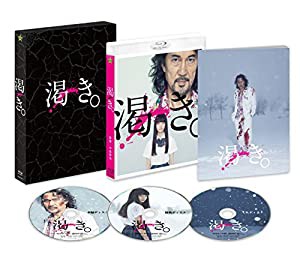 渇き。 プレミアム・エディション(2枚組+サントラCD付)[数量限定] [Blu-ray](中古品)の通販は