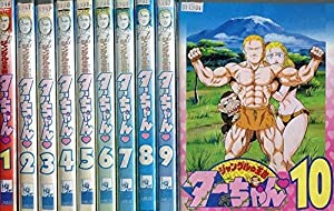 ジャングルの王者 ターちゃん [レンタル落ち] 全10巻セット [DVDセット商品](中古品)