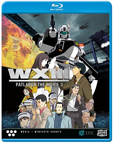WXIII 機動警察パトレイバー/ PATLABOR WXIII(中古品)の通販は 16,337円