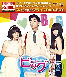 【新品・未視聴】アシガール Blu-ray BOX〈3枚組〉【封入特典付き】 アシガール Blu-ray BOX〈3枚組〉