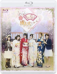 あおい・さおりの成人式2014 [Blu-ray](中古品) 5,180円