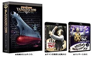 宇宙戦艦ヤマト2199 コンサート2015 & ヤマト音楽団大式典2012 (特装限定版) [Blu-ray](中古品)