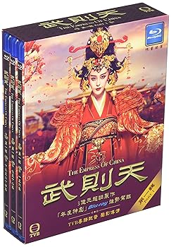 武則天 (2014/中国) (第1輯) (Blu-ray) (1-24集) 【香港盤】 [Import] Various Artist(中古品)の通販は