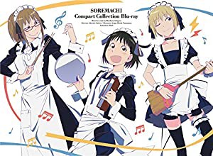 「それでも町は廻っている」コンパクト・コレクション Blu-ray(中古品)の通販は