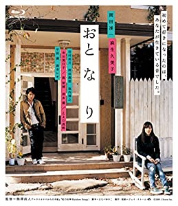 おと・な・り [Blu-ray](中古品)の通販は 20,999円