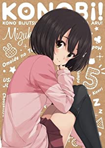 この美術部には問題がある! 5(Blu-ray初回生産限定版)(中古品)の通販は