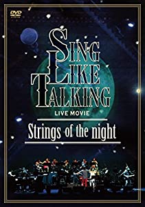 LIVE MOVIE Strings of the night [DVD](中古品)の通販は 14,449円