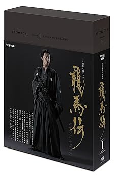 福山雅治主演 大河ドラマ 龍馬伝 DVD全4巻セット【NHKスクエア限定商品】(中古品)