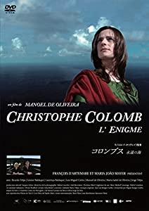 コロンブス 永遠の海 [DVD](中古品)の通販は 15,848円