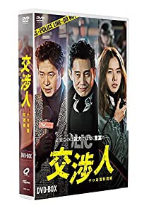 交渉人 テロ対策特捜班 DVD- BOX(中古品)の通販は