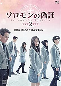 ツインエンジェル BREAK Blu-ray BOX(中古品)の通販は その他