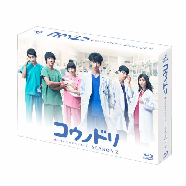 コウノドリ SEASON2 Blu-ray BOX 綾野 剛(中古品)