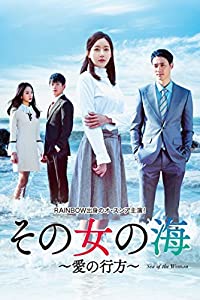その女の海DVD-BOX4(10枚組)(中古品)の通販は 18,501円