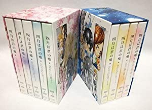 四月は君の嘘 【完全生産限定版】 全9巻セット [DVDセット](中古品)