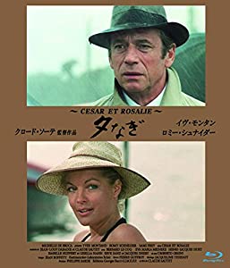 夕なぎ 【ブルーレイ版】 [Blu-ray](中古品) 15,872円