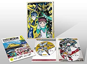 新幹線変形ロボ シンカリオンBlu-ray BOX3(通常版)(中古品)