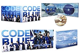 劇場版コード・ブルー -ドクターヘリ緊急救命- DVD豪華版 [本編DVD+特典DVD×2枚(3枚組)] (オリジナルICカードステッカー付(中古品)の通販は