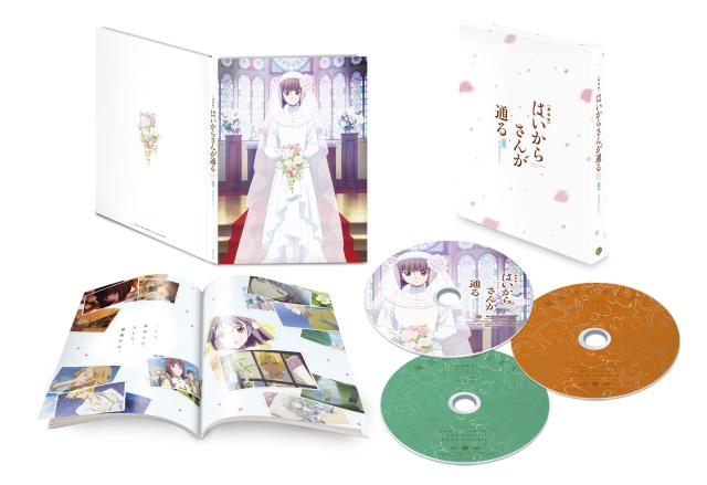 劇場版はいからさんが通る　後編〜花の東京大ロマン〜 特装版 (3枚組) [Blu-ray](中古品)の通販は