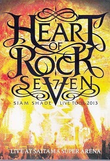 Amazon.co.jp: DVD SIAM SHADE LIVE TOUR 2013 -HEART OF ROCK
