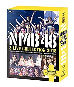 NMB48 3 LIVE COLLECTION 2018 [Blu-ray](中古品)の通販は