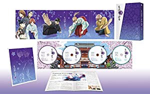 ちはやふる3 DVD- BOX下巻(中古品)の通販は