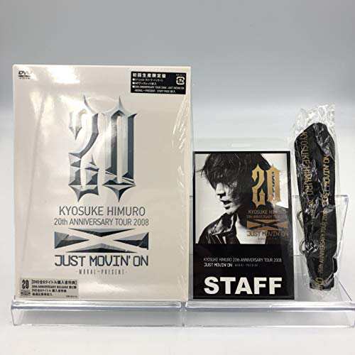 【初売り】 MOVIN'ON 氷室京介JUST MORAL 20TH 限定品（氷室京介 PRESENT ミュージック
