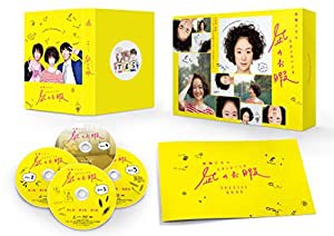 凪のお暇 Blu-ray BOX(中古品)の通販は