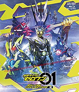 仮面ライダーゼロワン Blu-ray COLLECTION 2(中古品)の通販は 12,619円