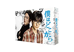 僕はどこから DVD-BOX(中古品)の通販は 17,493円