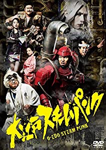大江戸スチームパンク DVD-BOX(中古品)の通販は 15,534円