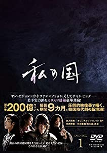 (未使用･未開封品)プロフェッショナル 仕事の流儀 DVD-BOX Amazon.co.jp: プロフェッショナル 仕事の流儀 DVD-BOX : DVD