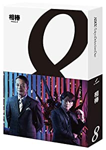 ジョン・カサヴェテス 生誕80周年記念DVD-BOX HDリマスター版
