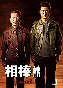 相棒 season2 DVD-BOX I(中古品)の通販は