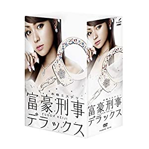 富豪刑事デラックス DVD-BOX(中古品)