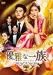 優雅な一族 DVD-BOX2(中古品)の通販は