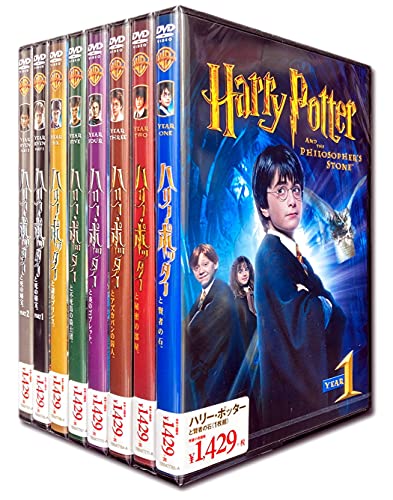 ハリー・ポッター シリーズ DVD8枚組 SET-27-HARRY-HPM(中古品)の通販は 15,661円