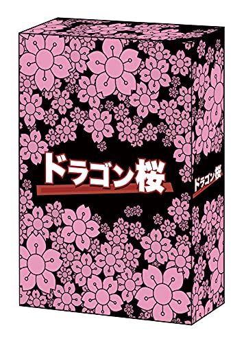 ドラゴン桜(2005年版) Blu-ray BOX(中古品) 42,864円