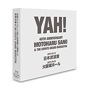 佐野元春 & THE COYOTE GRAND ROCKESTRA 40TH.ANNIVERSARY `YAH!' (BD) [Blu-ray](中古品) 9,233円