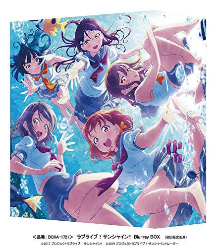 緑玉紳士 DVDBOX 限定生産品 未開封