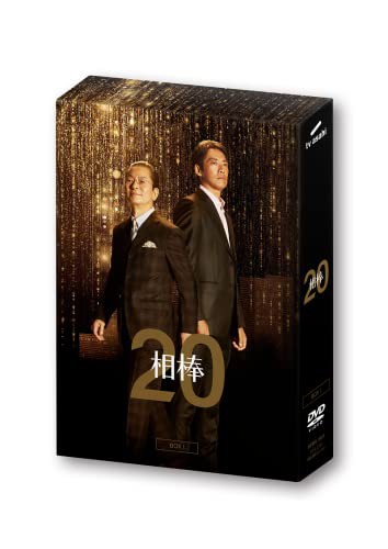 相棒 season20 DVD-BOX I(中古品)の通販は 24,526円