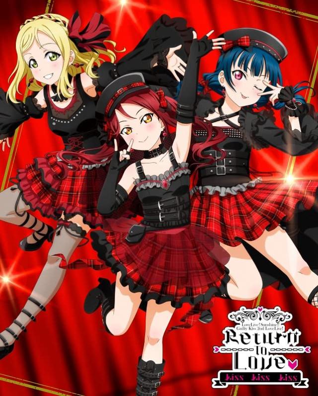 『ラブライブ！サンシャイン!!』Guilty Kiss 2nd LoveLive! 〜Return To Love ? Kiss(中古品)の通販は