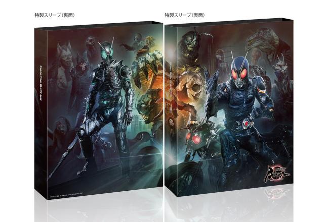 仮面ライダーBLACK SUN [Blu-ray] 西島秀俊(中古品)の通販は