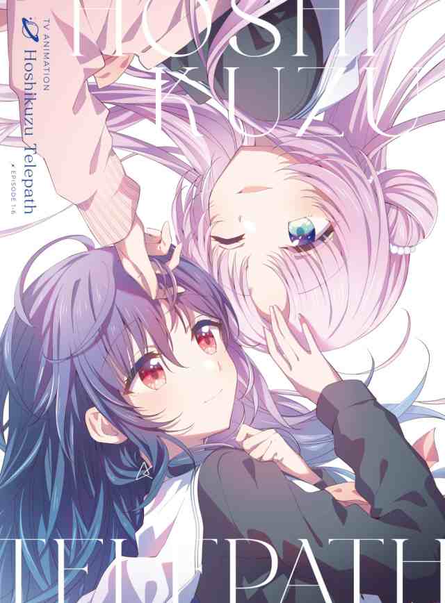 TVアニメ「星屑テレパス」Blu-ray 上巻 V.A.(中古品)の通販は