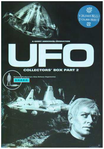 盤 UFO COLLECTORS’ BOX PART2 [DVD](中古:未使用・未開封)