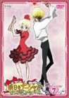 明日のナージャ Vol.7 [DVD](中古:未使用・未開封)の通販は 9,618円