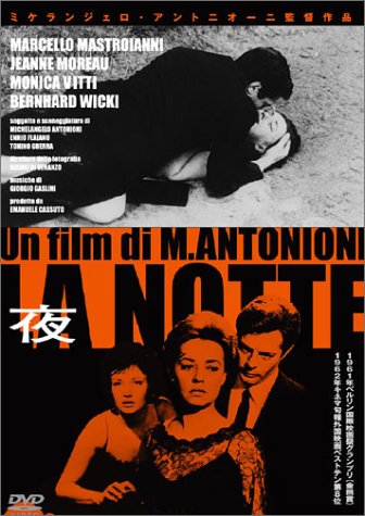 夜 [DVD] マルチェロ・マストロヤンニ (出演), ミケランジェロ
