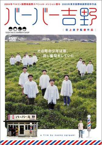 昭和の名作ライブラリー 第49集 颱風とざくろ コレクターズDVD