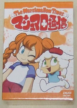 Amazon.co.jp: 毎日がカラフル&スパイシー マシュマロ通信 Vol.7