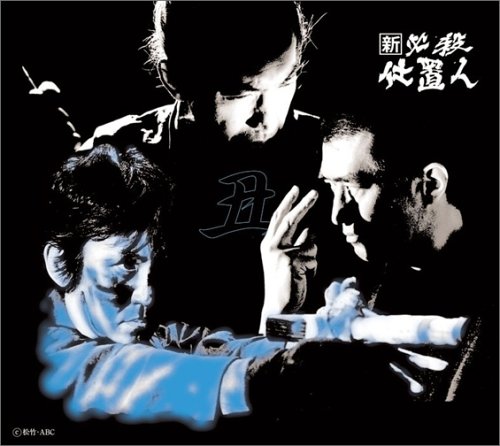 ごくせん」 DVD 全6タイトル（2002、スペシャルヤンクミ涙の卒業式